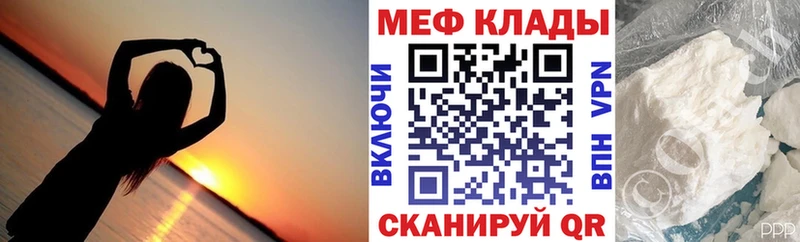 Купить наркотик Москва Alpha PVP  АМФ  Кокаин  БУТИРАТ  ГАШИШ 