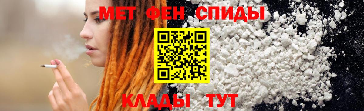 Amphetamine Розовый  KRAKEN зеркало  Амфетамин  Москва  Вход с VPN 