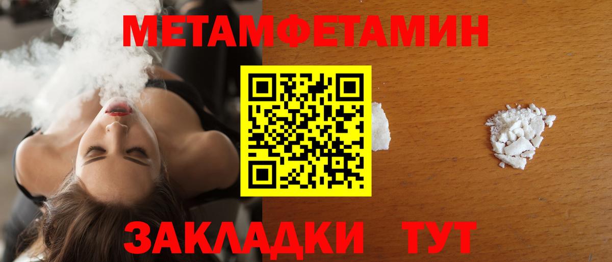 Amphetamine 98% Москва