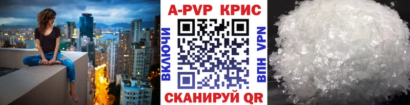 hydra рабочий сайт  Москва  Alfa_PVP СК  закладка 