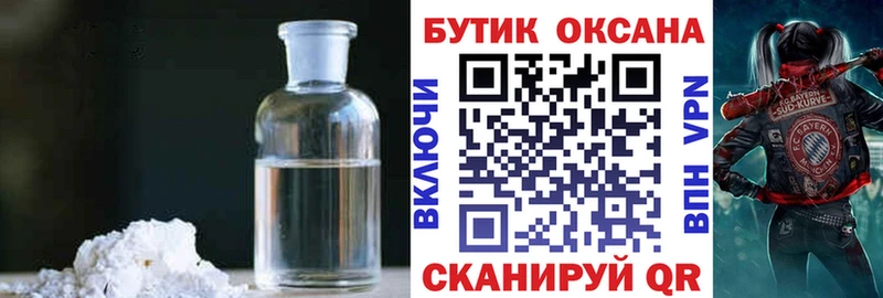 Бутират оксана  hydra сайт  Москва 