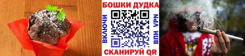купить наркоту Москва Canna-Cookies конопля