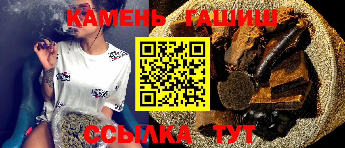 Москва  Гашиш индика сатива  Вход с VPN  Гашиш Ice-O-Lator 