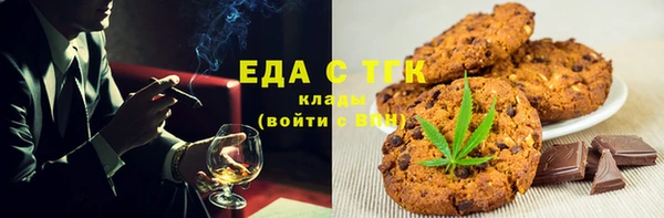 трава Бронницы