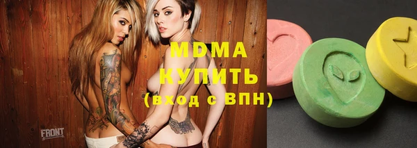 мефедрон VHQ Новозыбков