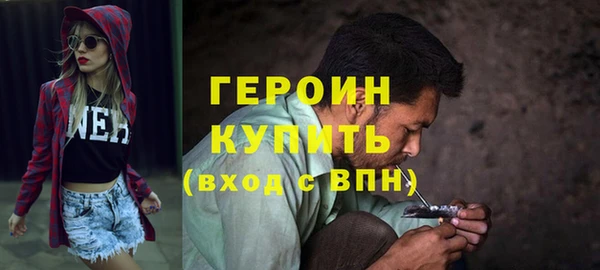 экстази Новокубанск