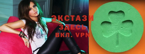 мефедрон VHQ Новозыбков