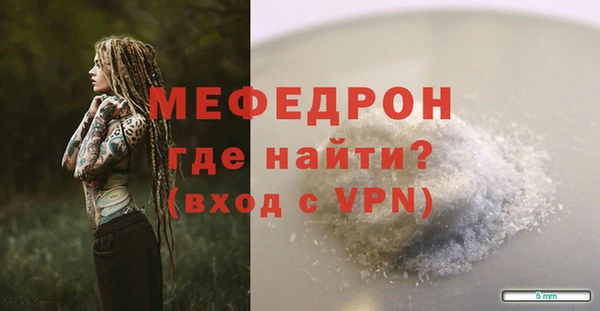 мефедрон VHQ Новозыбков