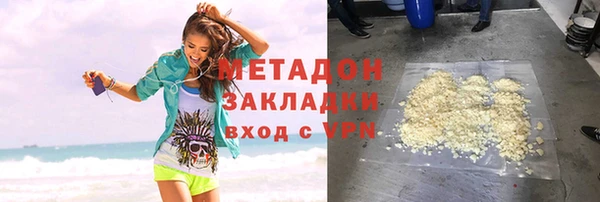 экстази Новокубанск