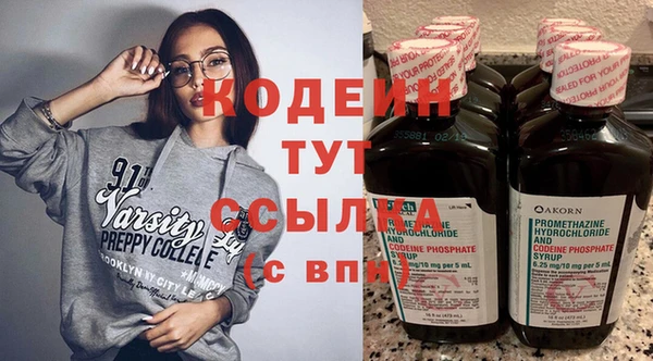 кокаин Новодвинск