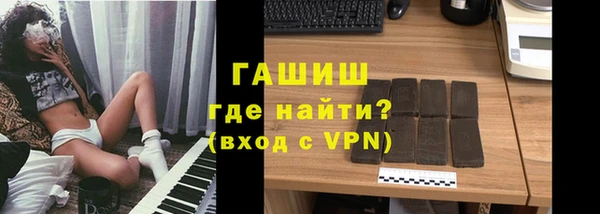 мефедрон VHQ Новозыбков