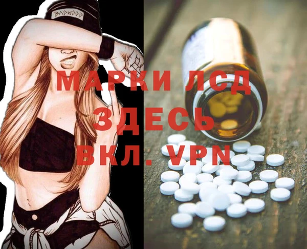 экстази Новокубанск