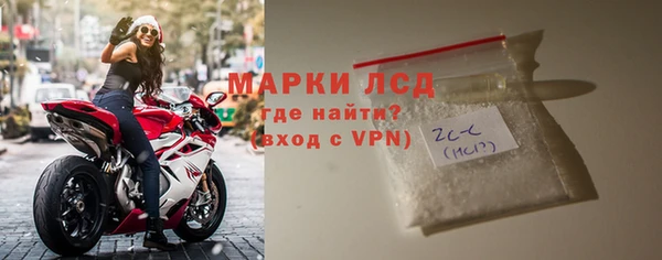 мефедрон VHQ Новозыбков