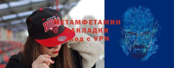 экстази Новокубанск