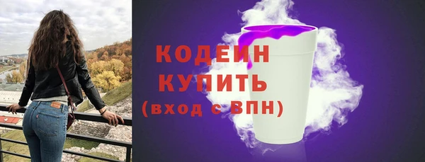кокаин Новодвинск