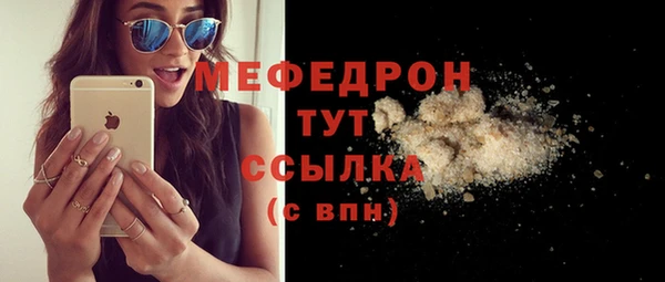 экстази Новокубанск