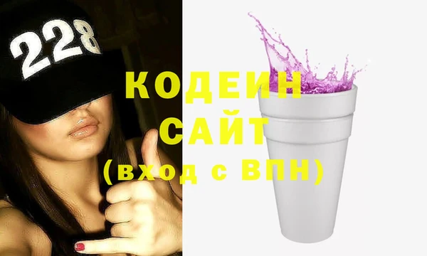 альфа пвп VHQ Нязепетровск
