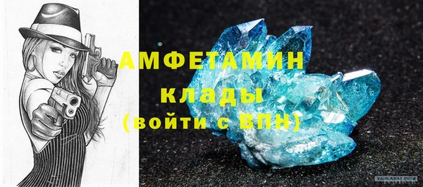 мефедрон VHQ Новозыбков