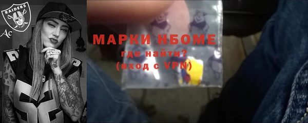 кокаин Новодвинск