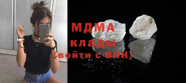 экстази Новокубанск