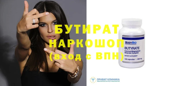 мефедрон VHQ Новозыбков
