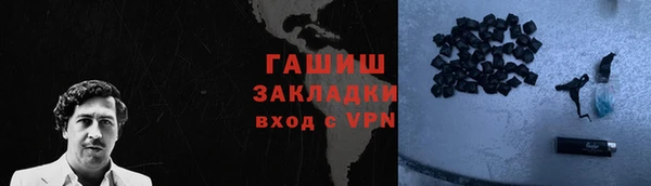 экстази Новокубанск