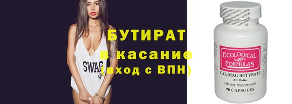 альфа пвп VHQ Нязепетровск