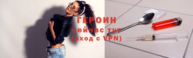 экстази Новокубанск