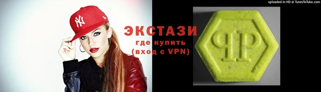 экстази Новокубанск