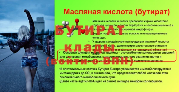 мефедрон VHQ Новозыбков
