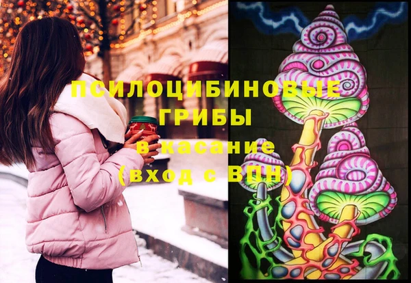 мефедрон VHQ Новозыбков