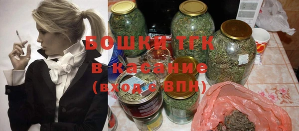 альфа пвп VHQ Нязепетровск