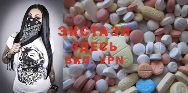 экстази Новокубанск