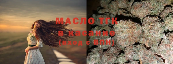 мефедрон VHQ Новозыбков