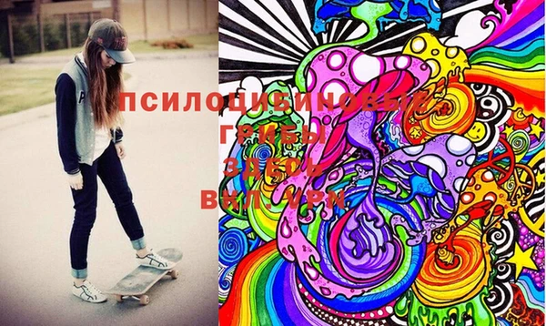 экстази Новокубанск