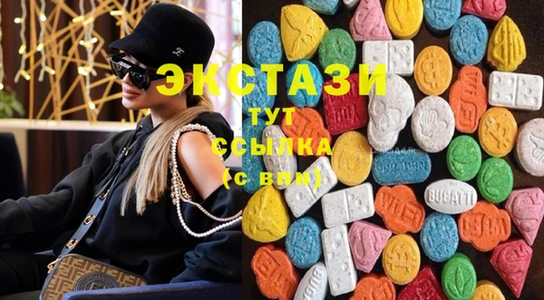 мефедрон VHQ Новозыбков