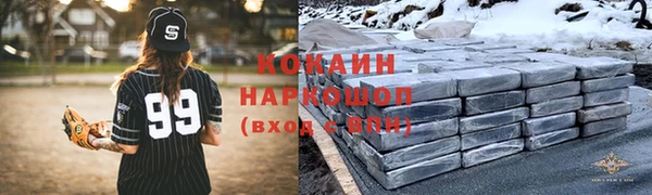 кокаин Новодвинск