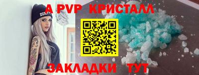 синтетический гашиш Ирбит
