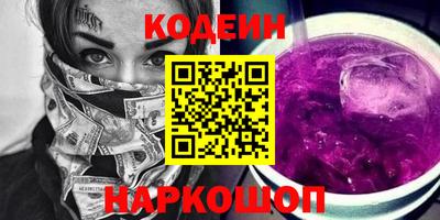 ГАЛЛЮЦИНОГЕННЫЕ ГРИБЫ Комсомольск-на-Амуре