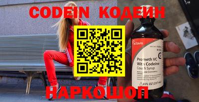 синтетический гашиш Ирбит