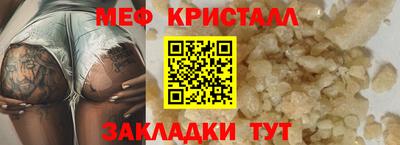 синтетический гашиш Ирбит