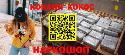 синтетический гашиш Ирбит