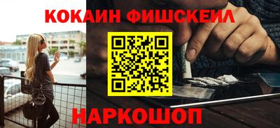 синтетический гашиш Ирбит
