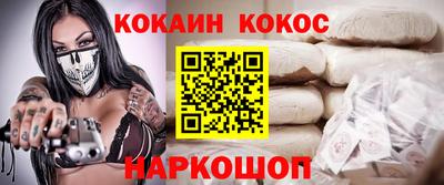 мяу мяу кристалл Камышлов