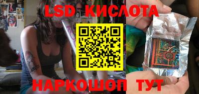 индика Ипатово