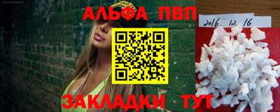 синтетический гашиш Ирбит