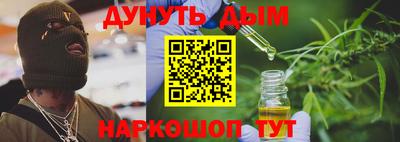 синтетический гашиш Ирбит