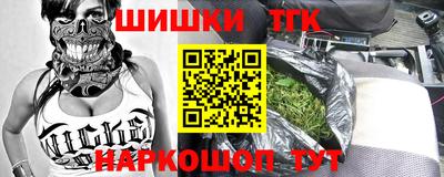 синтетический гашиш Ирбит