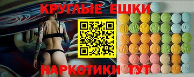 индика Ипатово