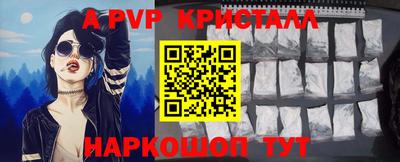 синтетический гашиш Ирбит